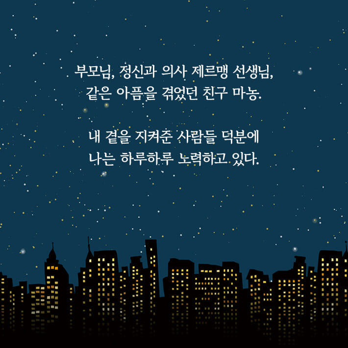 카드뉴스6