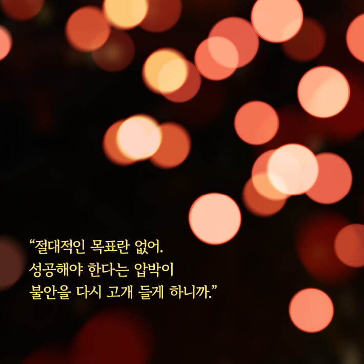 카드뉴스7