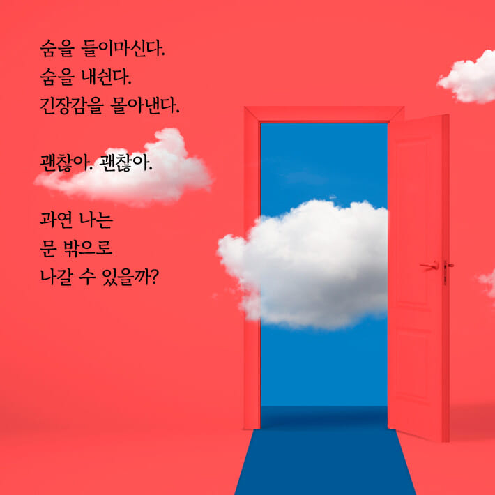 카드뉴스8