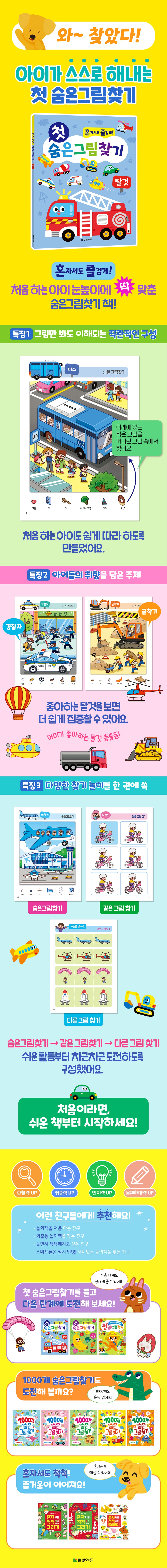 상세 이미지 1