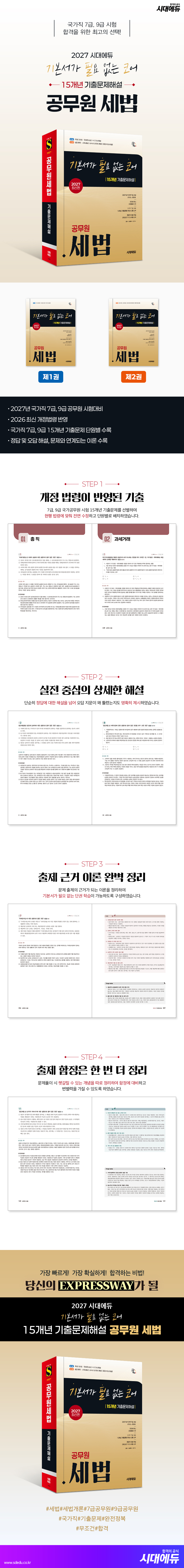 상세 이미지 1
