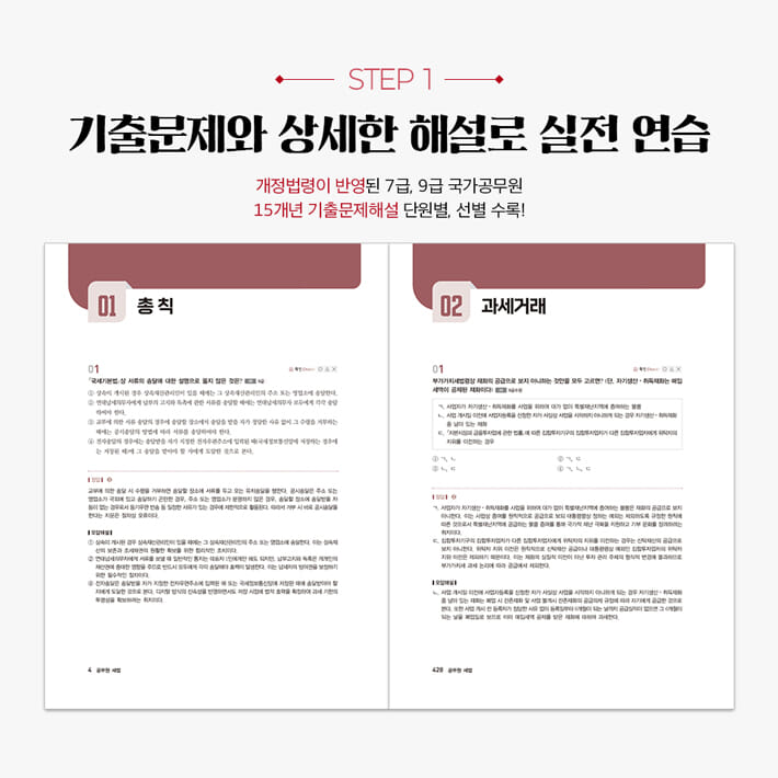 카드뉴스3