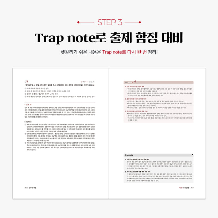 카드뉴스5