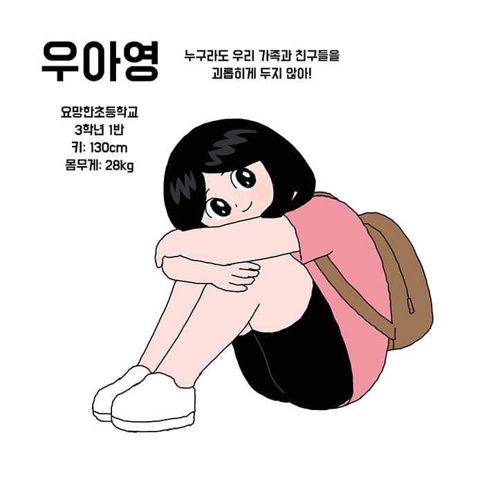 카드뉴스10