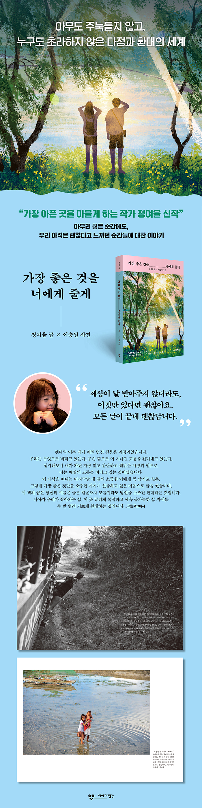 상세 이미지 1