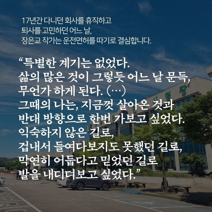 카드뉴스2