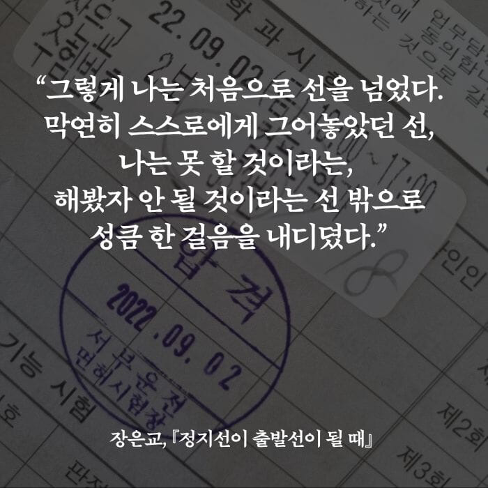 카드뉴스4