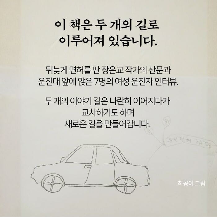 카드뉴스5