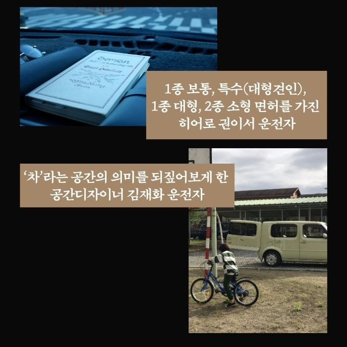 카드뉴스8
