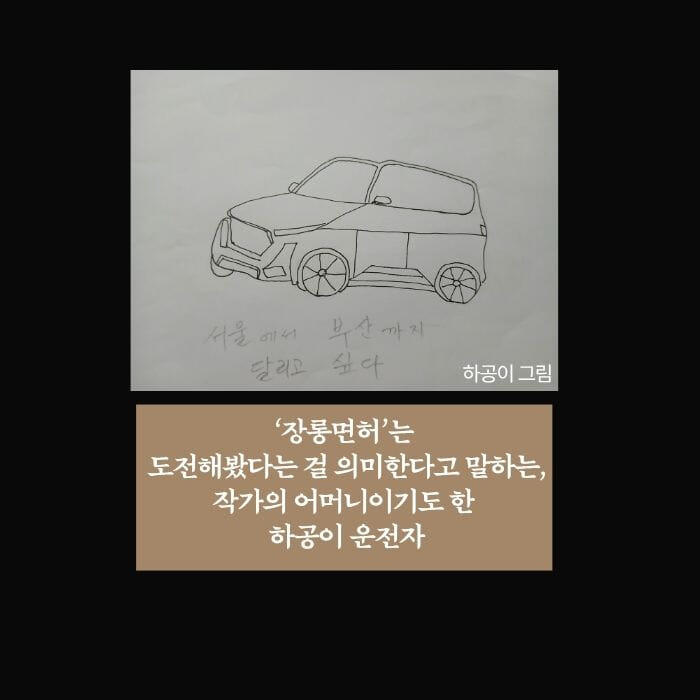 카드뉴스9