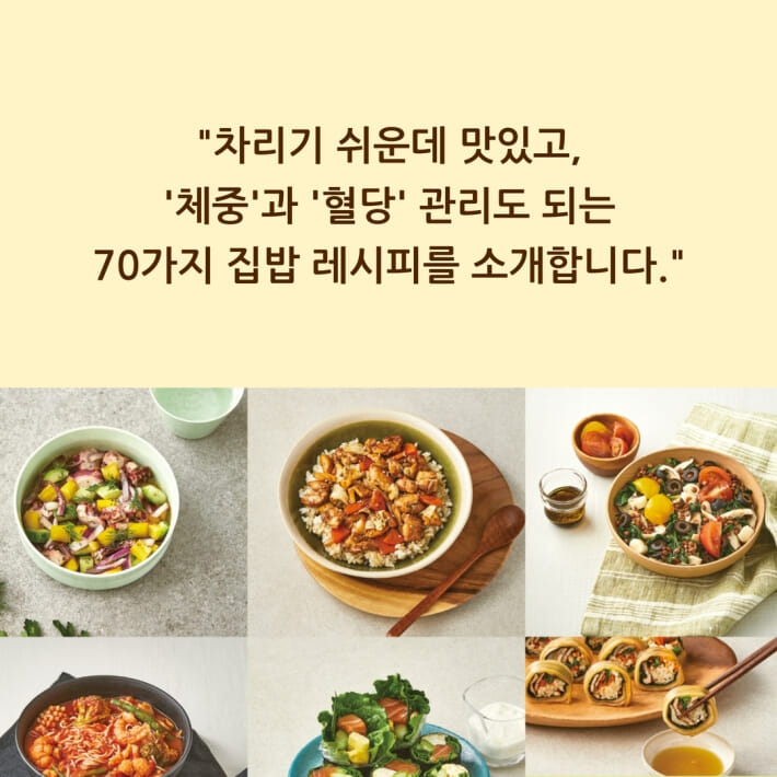 카드뉴스7
