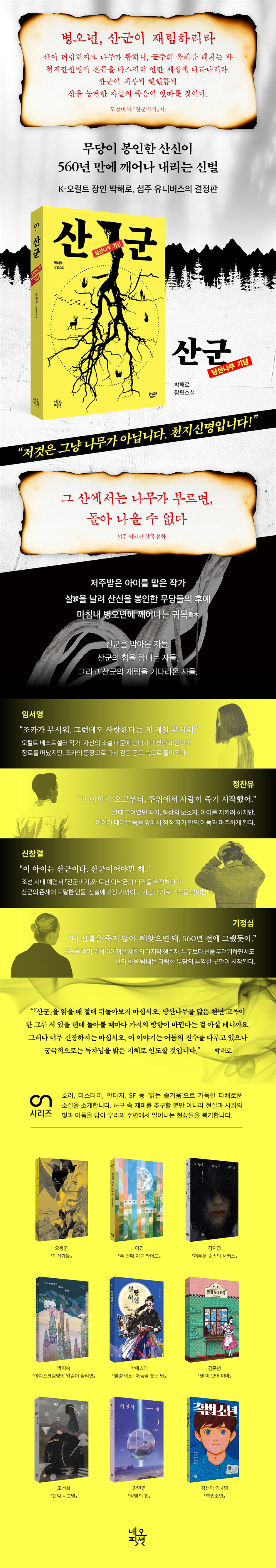 상세 이미지
