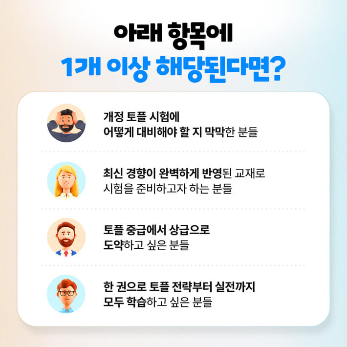 카드뉴스2
