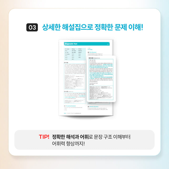 카드뉴스10