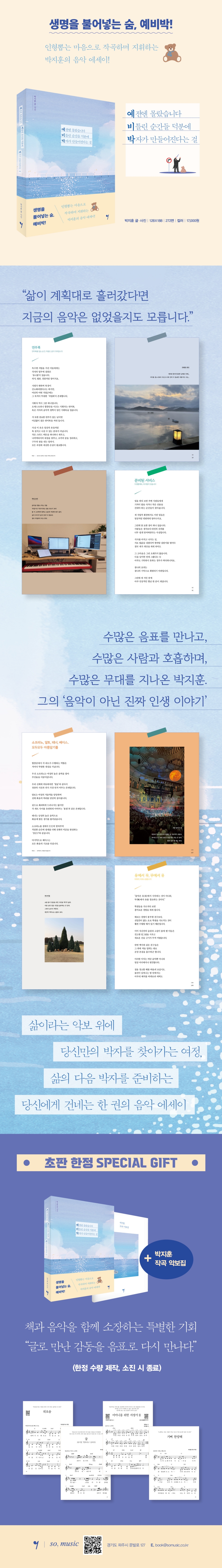 상세 이미지 1