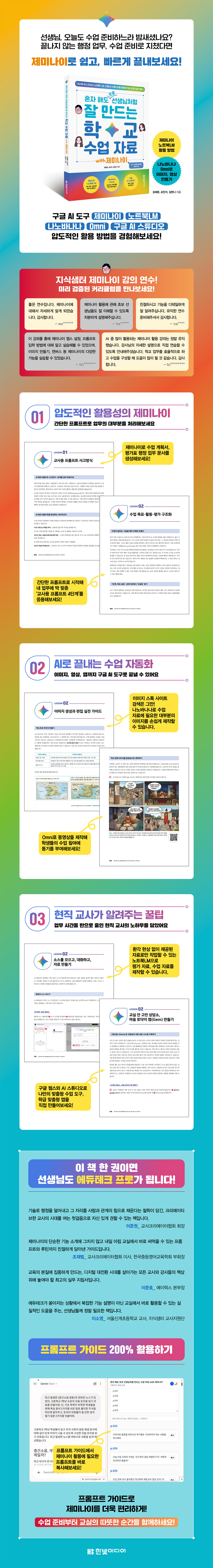 상세 이미지 1