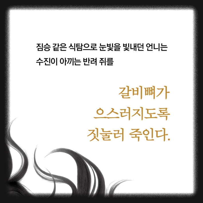 카드뉴스6