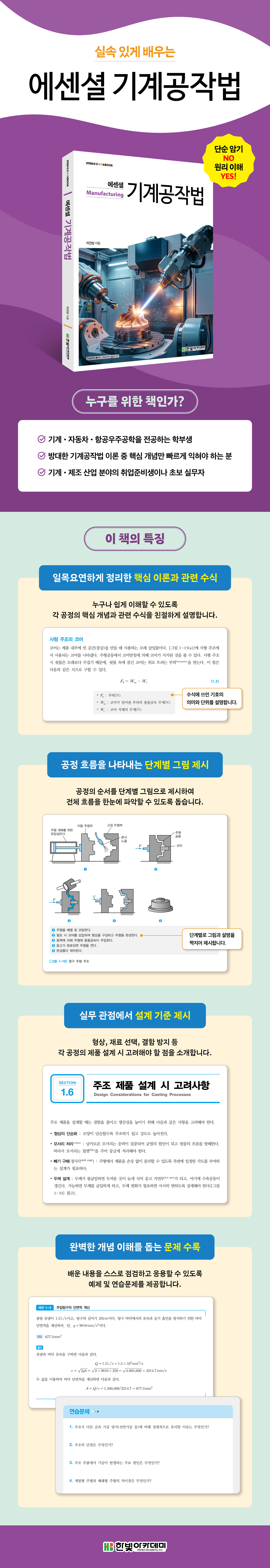 상세 이미지 1