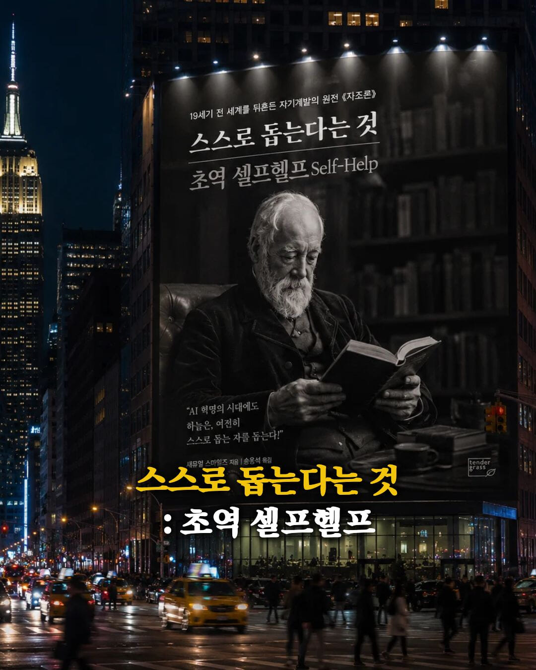 카드뉴스9