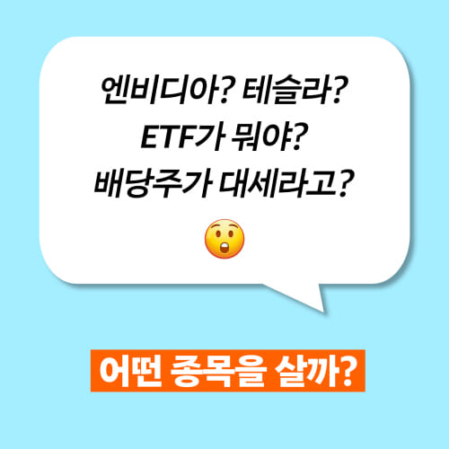 카드뉴스3