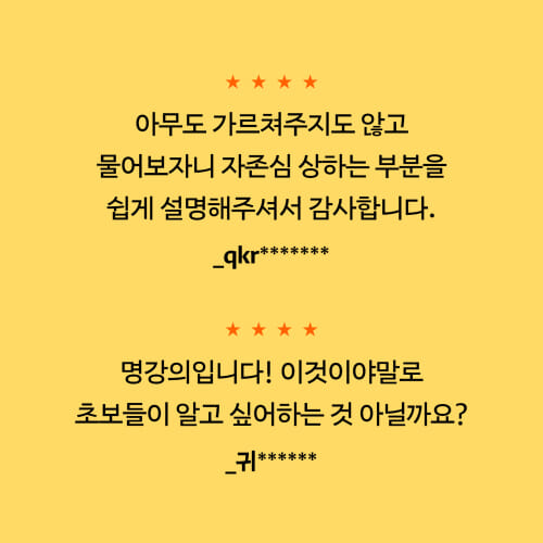 카드뉴스8