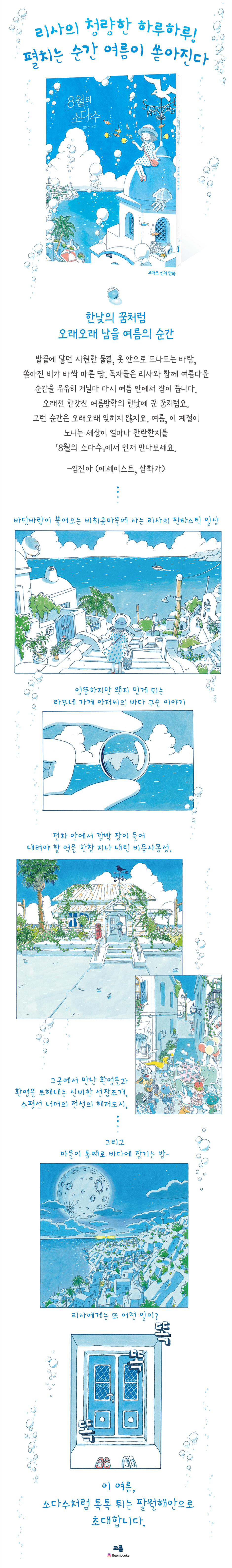 상세 이미지 1