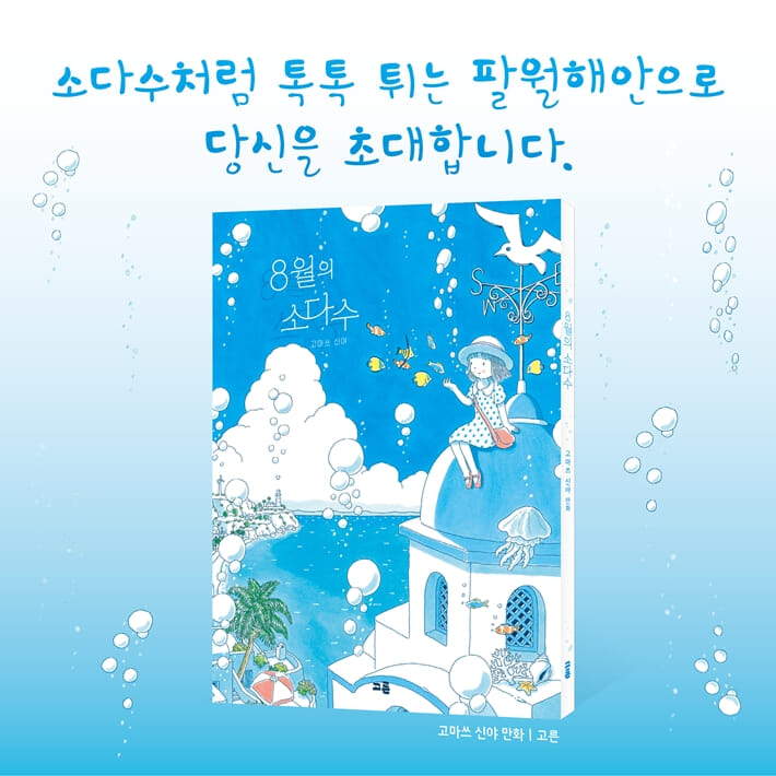 카드뉴스6
