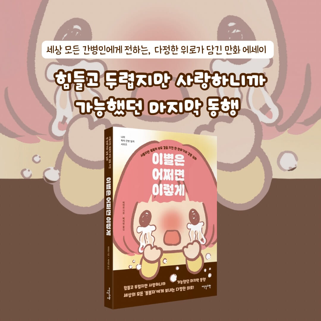 카드뉴스1