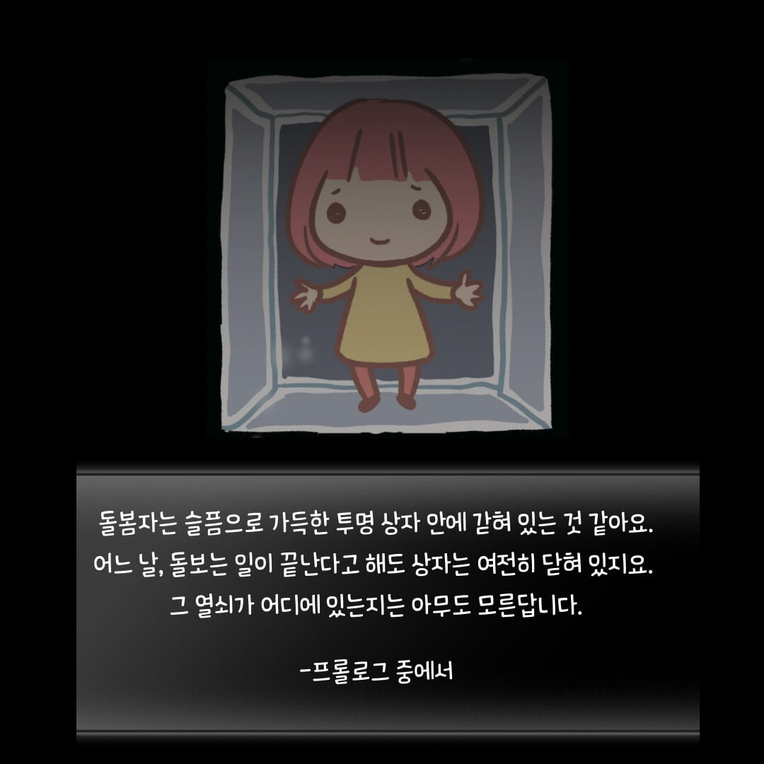 카드뉴스2