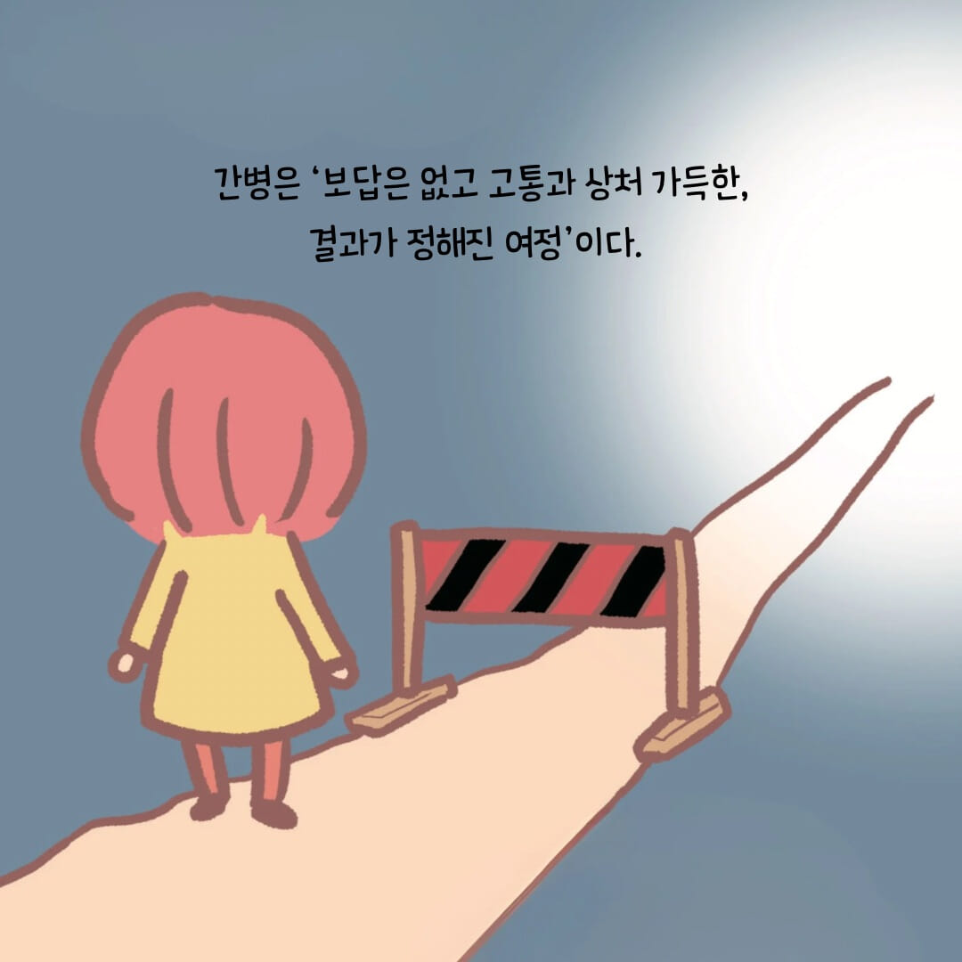 카드뉴스3