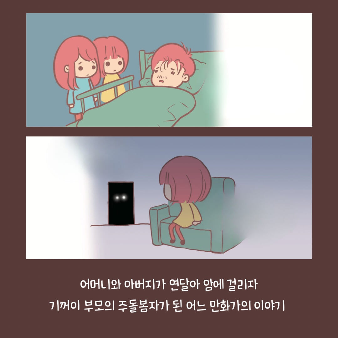 카드뉴스4