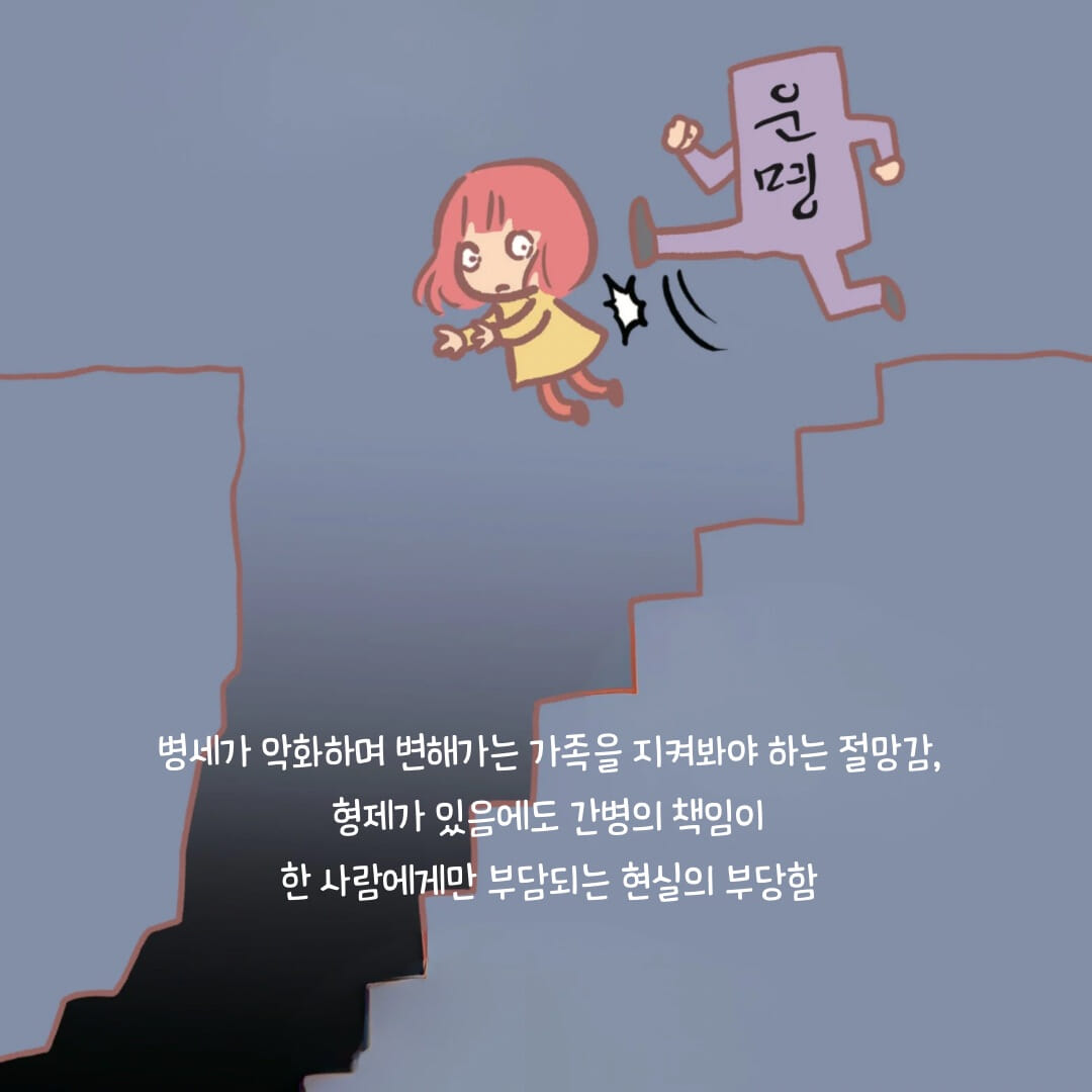 카드뉴스5
