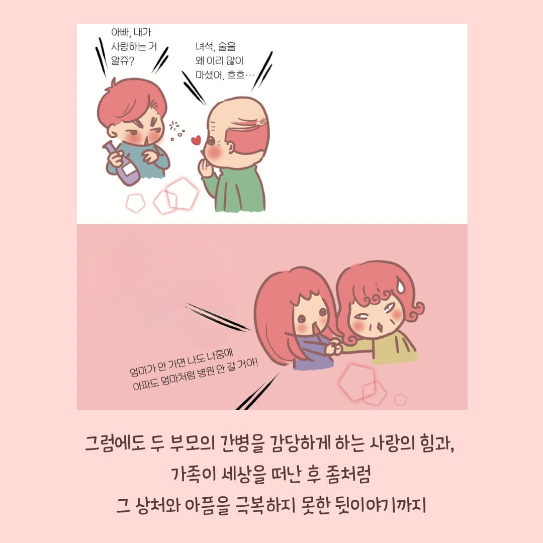카드뉴스6