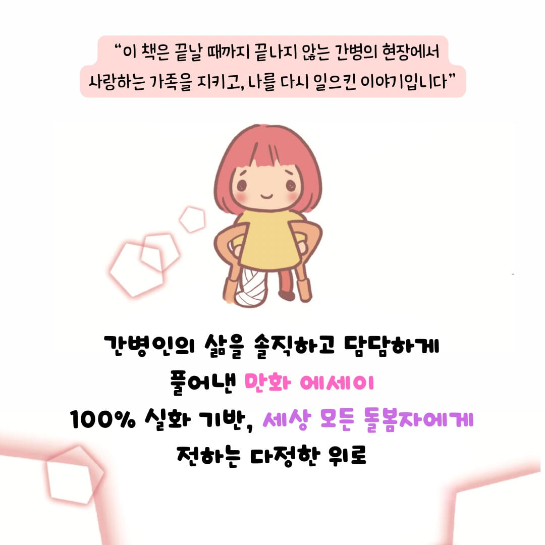 카드뉴스7