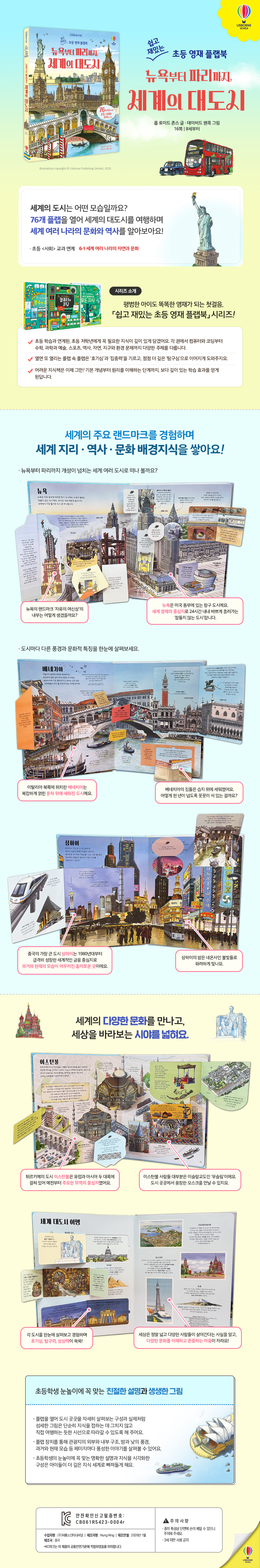 상세 이미지 1
