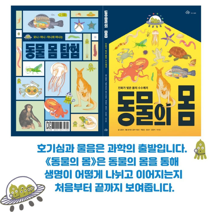 카드뉴스6