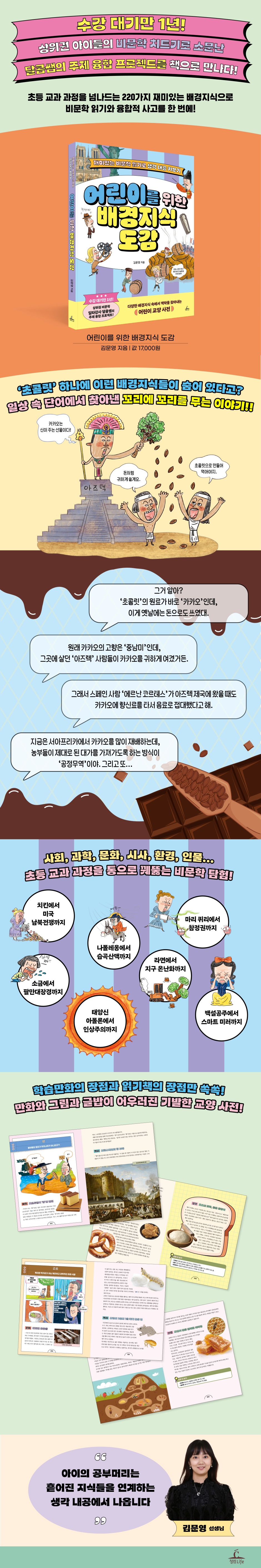 상세 이미지 1