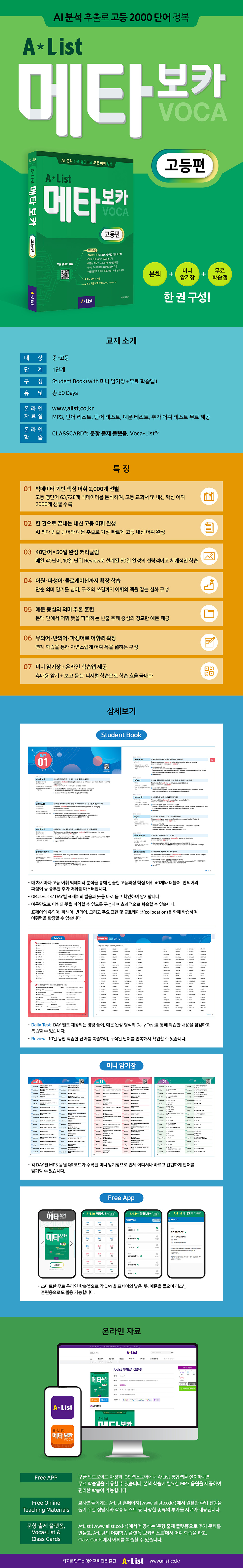 상세 이미지 1