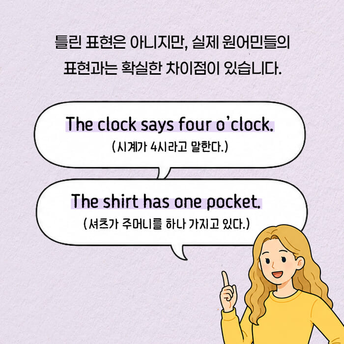 카드뉴스4