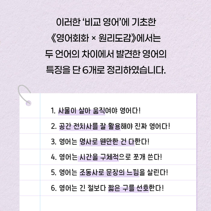 카드뉴스7