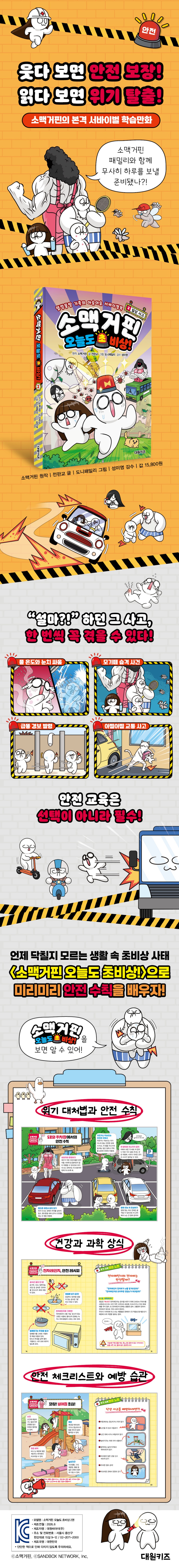 상세 이미지 1