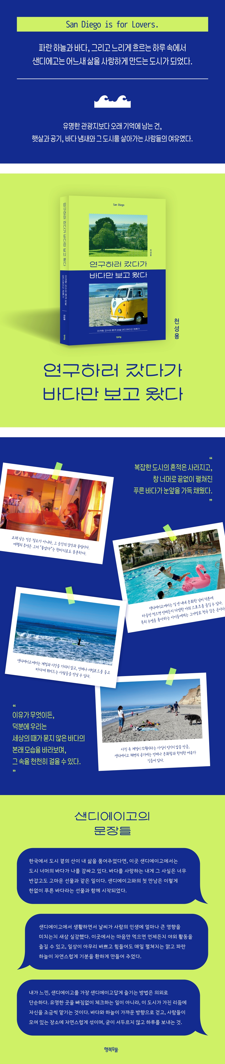 상세 이미지 1