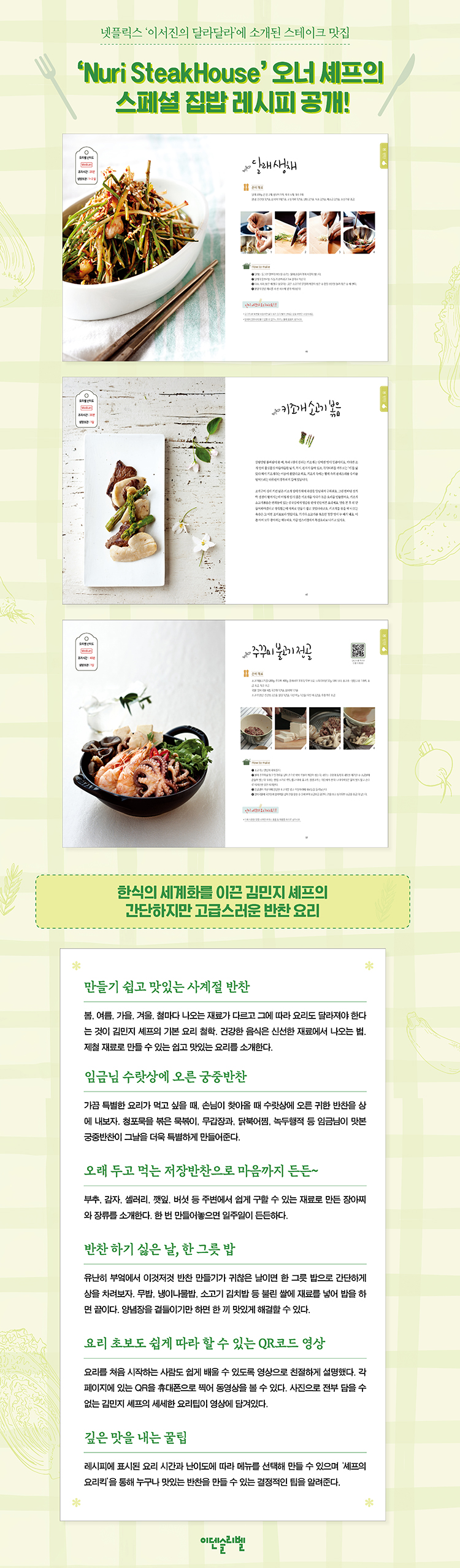 상세 이미지 1