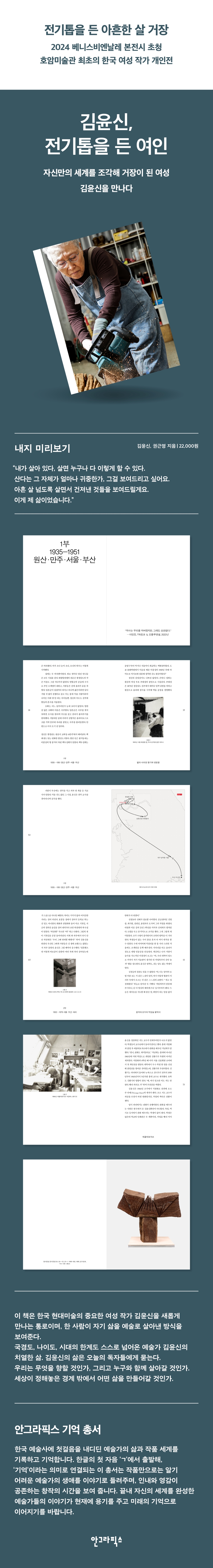 상세 이미지 1