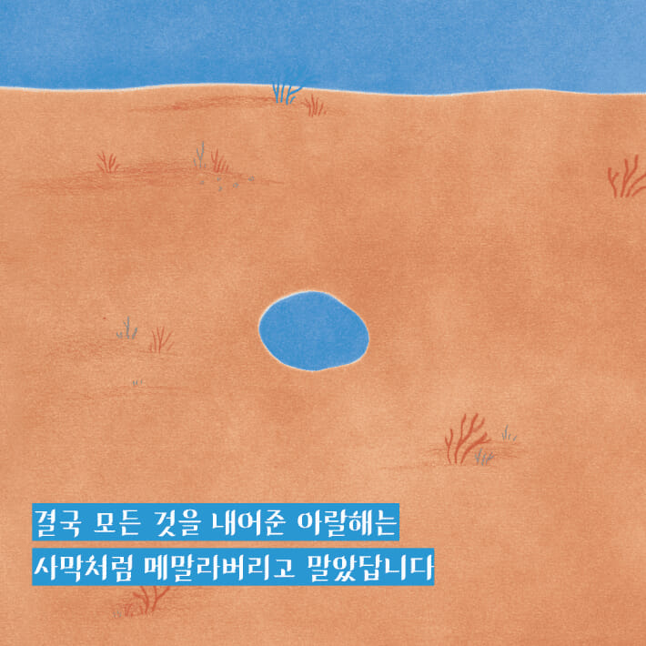 카드뉴스6