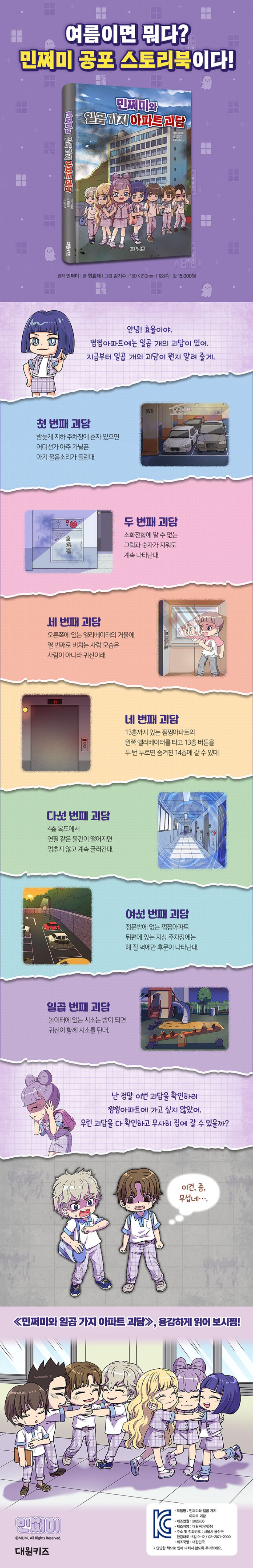 상세 이미지 1