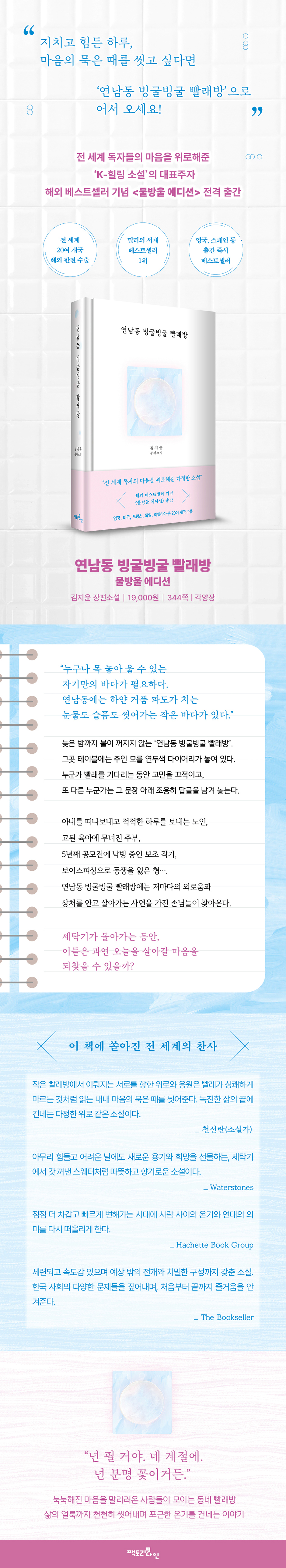 상세 이미지