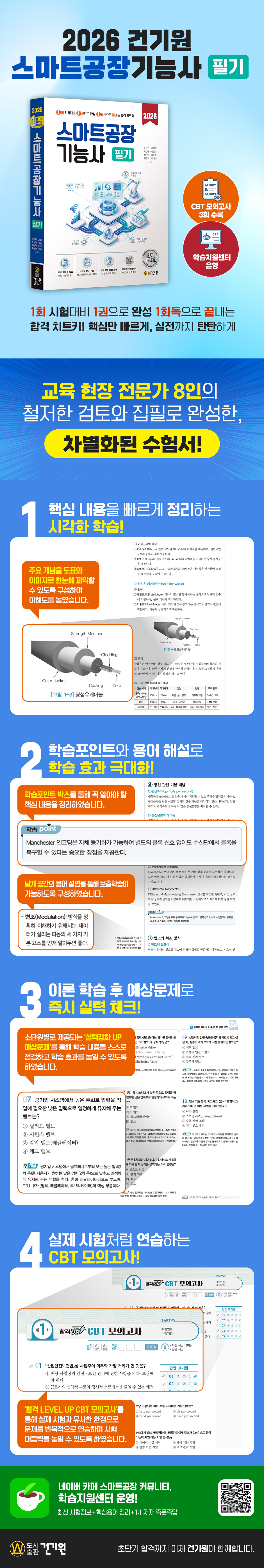 상세 이미지 1