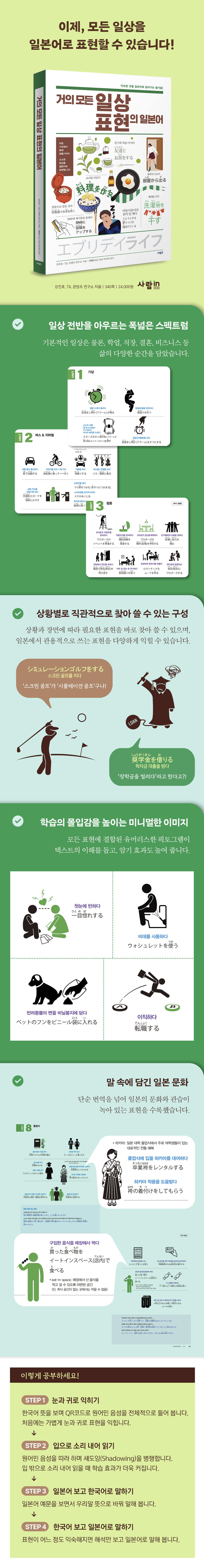 상세 이미지 1