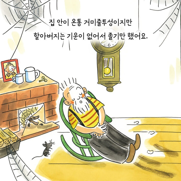 카드뉴스2